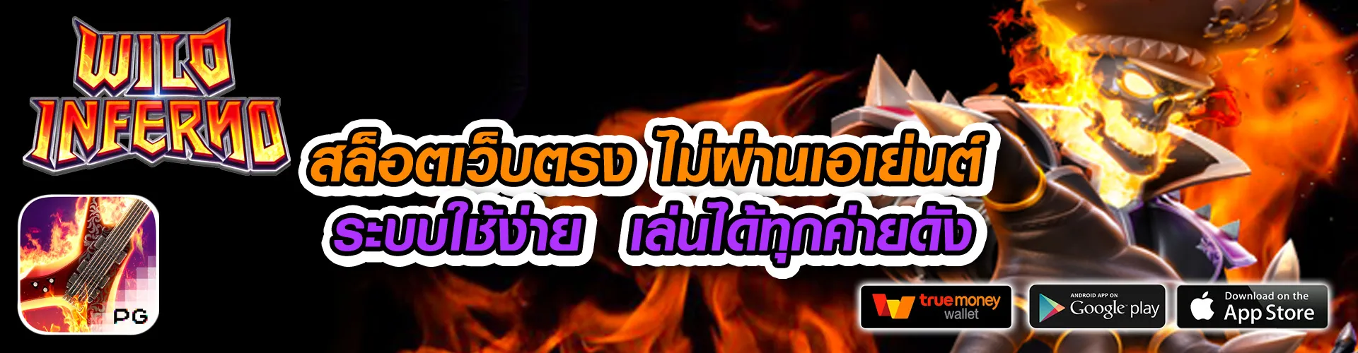 789first เข้าสู่ระบบ