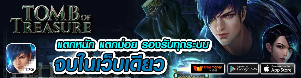 789first เข้าสู่ระบบ