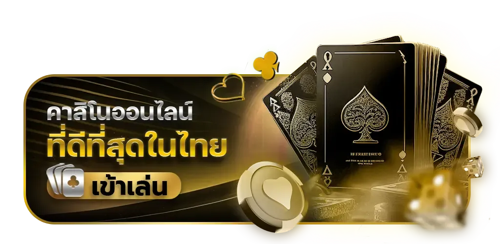 789first เข้าสู่ระบบ