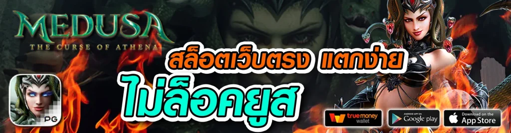 สล็อต 789first